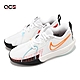 Nike 籃球鞋 GT Cut 3 GS 大童 女鞋 白 橘 CHBL 氣墊 運動鞋 HF5732-141 product thumbnail 1