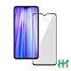 【HH】鋼化玻璃保護貼系列 Redmi Note 8 Pro (6.53吋)(全滿版黑) product thumbnail 1