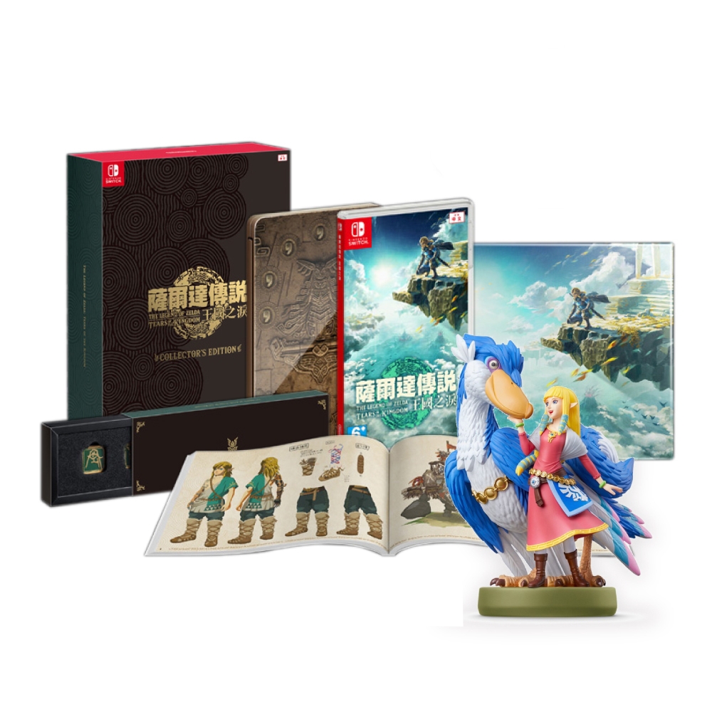 NS Switch ZELDA薩爾達傳說 曠野之息 王國之淚 豪華限定版+薩爾達&洛夫特鳥 amiibo | Switch 遊戲軟體 |  Yahoo奇摩購物中心