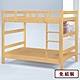 AS DESIGN雅司家具-愛羅恩3.5尺兩色雙層床-112x202x160cm product thumbnail 3
