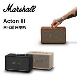 Marshall Acton III Bluetooth 第三代 無線藍牙喇叭