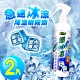 水膜麗嚴選 台灣製造室內車用急速冰涼降溫噴霧劑250ml(2入) product thumbnail 2