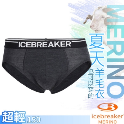 Icebreaker 男款 美麗諾羊毛 Anatomica 高彈性三角內褲.衛生褲_都市灰