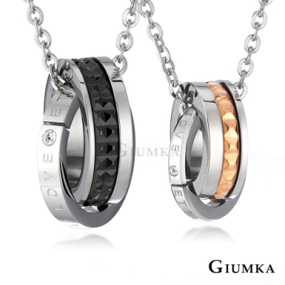 GIUMKA情侶對鍊 白鋼雙圈項鍊 恆久不變 一對價格