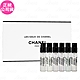 CHANEL 香奈兒 香奈兒之水系列 旅行體驗組(1.5ml*6)(公司貨) product thumbnail 1