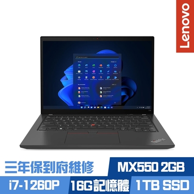 Lenovo ThinkPad T14 Gen 3 14吋商務筆電 i7-1260P/MX55