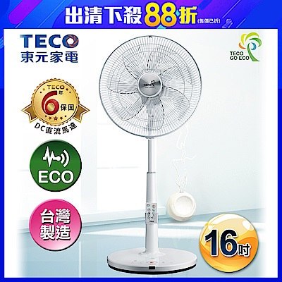 【超值】TECO東元 iFans 16吋DC微電腦ECO智慧溫控立扇電扇 XA1683BRD - TECO 東元 - @網紅直播人氣商品