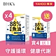 BHK's 88% Omega-3 頂級魚油 軟膠囊 (60粒/盒)買4盒送1盒 魚油rtg/EPA/DHA product thumbnail 1
