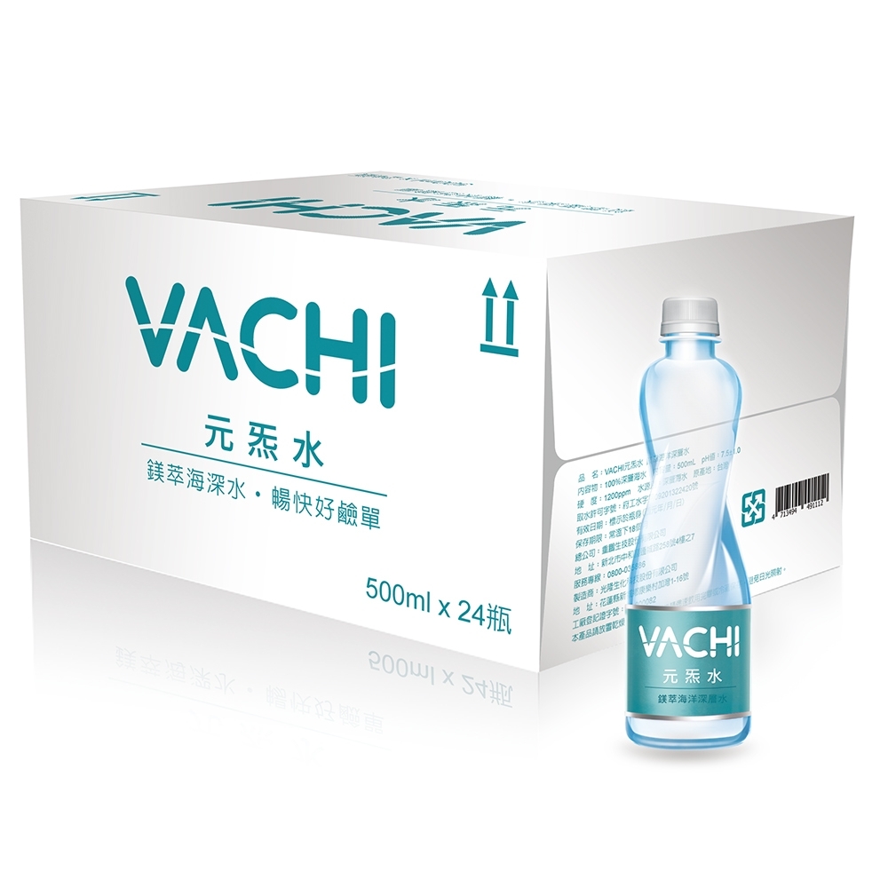 【VACHI元炁水】鎂顏海洋深層水1200ppm x24瓶(500ml/瓶)