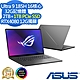 ASUS GU605MZ 16吋電競筆電 (Ultra 9 185H/RTX4080 12G/32G/2TB+1TB PCIe SSD/ROG Zephyrus G16/日蝕灰/特仕版) product thumbnail 1