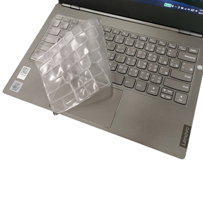 EZstick Lenovo ThinkBook Plus 13.3吋 適用 奈米銀抗菌 TPU 鍵盤膜