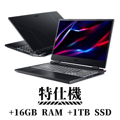 Acer 宏碁 Nitro 5 AN515-58-79ZL 15.6吋獨顯電競特仕筆電 (i7-12700H/16G+16G/512G+1TB/RTX4060)