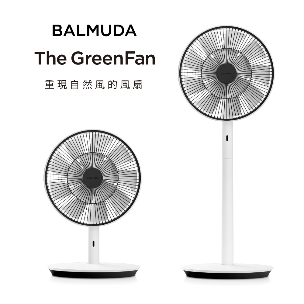【BALMUDA】The GreenFan 風扇 白x黑(EGF-1800-WK) | 電風扇 | Yahoo奇摩購物中心