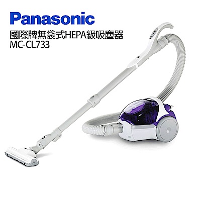 Panasonic 國際牌無袋式HEPA級吸塵器 M