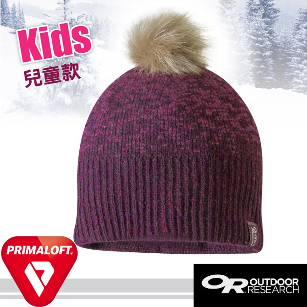 Outdoor Research 兒童新款 Effie Beanie 輕量抗水透氣羊毛保暖帽子_紫紅