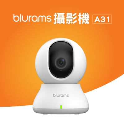 blurams 家用環繞全視攝影機(A31)