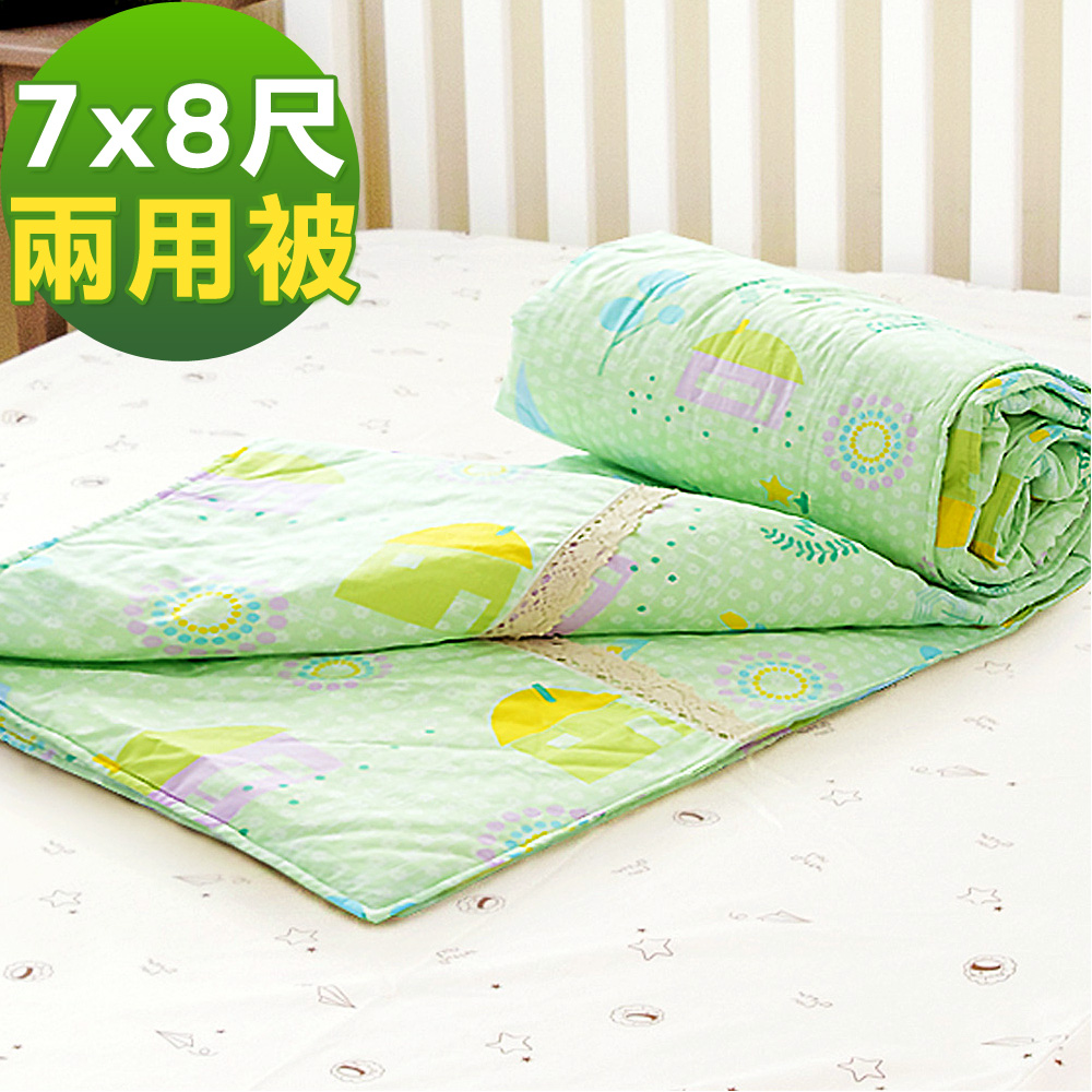米夢家居-原創夢想家園系列-台灣製造100%精梳純棉兩用被套-青春綠-7X8尺特大
