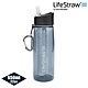 LifeStraw Go二段式過濾生命淨水瓶 650ml｜海軍藍 product thumbnail 2