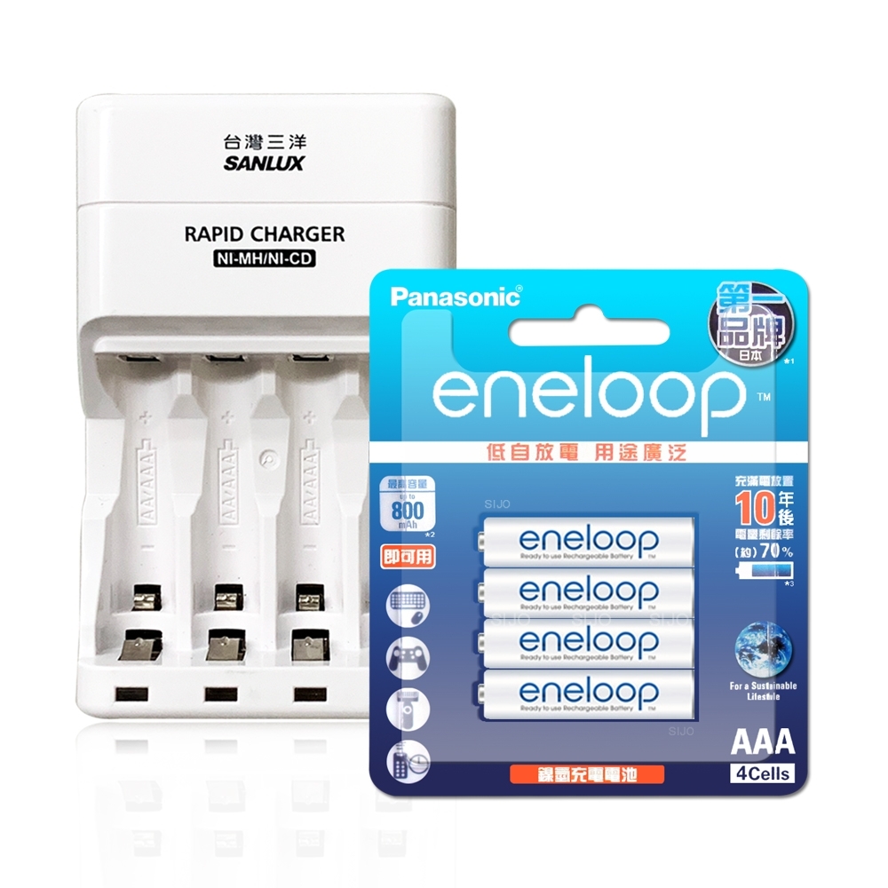 [促銷]三洋高效能充電器+新款彩版 國際牌 eneloop 低自放4號800mAh充電電池(4顆入)