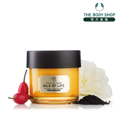 The Body Shop 煥顏金萃面膜-80ML