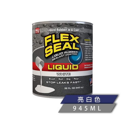 美國FLEX SEAL LIQUID萬用止漏膠(亮白色/32oz)