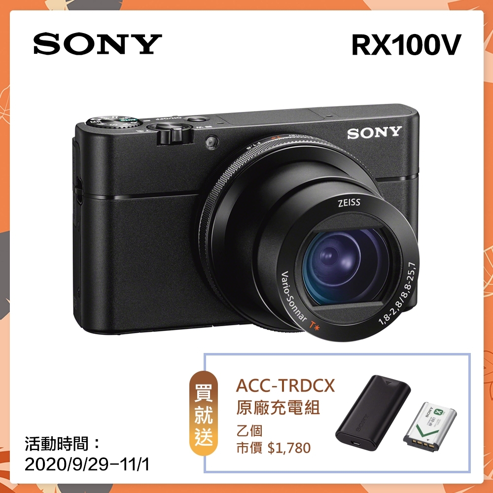 SONY DSC-RX100M5A (RX100V / VA) 輕巧數位相機(公司貨) | 隨身機/類單眼 | Yahoo奇摩購物中心