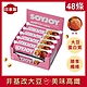 SOYJOY 大豆水果營養棒草莓口味(30gx48條) product thumbnail 1