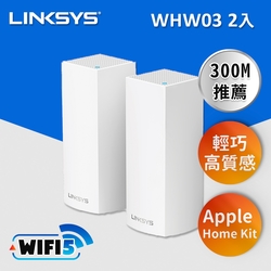 Linksys Velop 三頻 AC2200 Mesh Wifi(二入)網狀路由