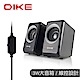 DIKE 兩件式2.0喇叭 USB 供電 DSM220 product thumbnail 1