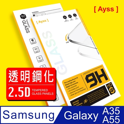Ayss Samsung Galaxy A35 A55 6.6吋 2024 超好貼鋼化玻璃保護貼