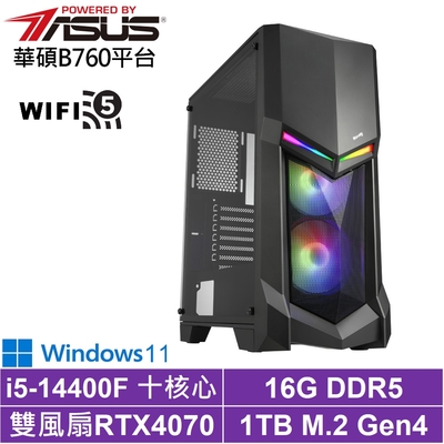 華碩B760平台[獵鷹男爵W]i5-14400F/RTX 4070/16G/1TB_SSD/Win11