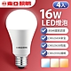 【東亞照明】４入組 16W LED燈泡 省電燈泡 長壽命 柔和光線 product thumbnail 1