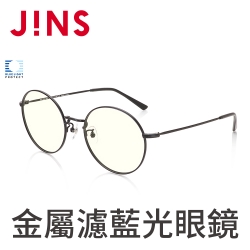 JINS 金屬圓框濾藍光眼鏡(AFPC18A102)霧黑