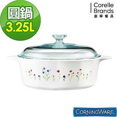 康寧Corningware 3.25L圓形康寧鍋-春漾花朵