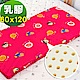 奶油獅 同樂會系列-100%精梳純棉布套+馬來西亞天然乳膠嬰兒床墊-莓果紅60X120cm product thumbnail 1