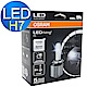 OSRAM 汽車 LED 大燈 / H7 14W 6000K 65210CW (2入) 公司貨 product thumbnail 1