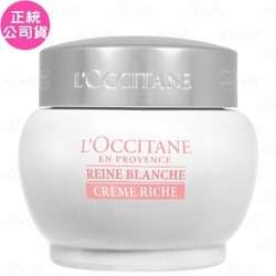 L’OCCITANE 歐舒丹 白皇后淨白霜(50ml)(公司貨)