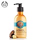 The Body Shop 摩洛哥堅果油身體乳液250ML product thumbnail 1