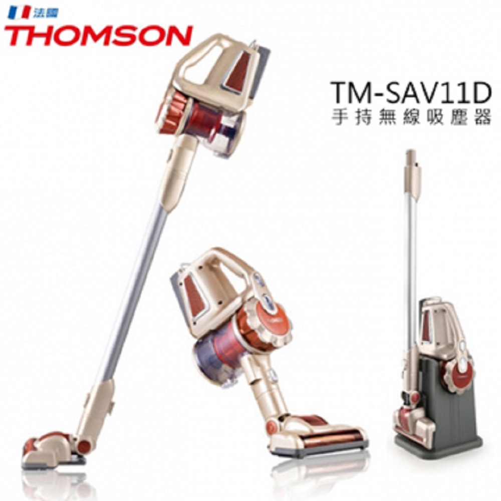 THOMSON 湯姆笙 TM-SAV11D 手持無線吸塵器