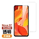 華為 HUAWEI Nova5T 透明高清非滿版9H鋼化膜手機保護貼 nova 5T保護貼 product thumbnail 1