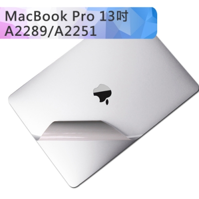 MacBook Pro 13吋 A2251/A2289專用機身不殘膠防刮保護貼