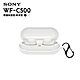 SONY WF-C500  專屬保護套 / 果凍套 2色 可選 product thumbnail 3