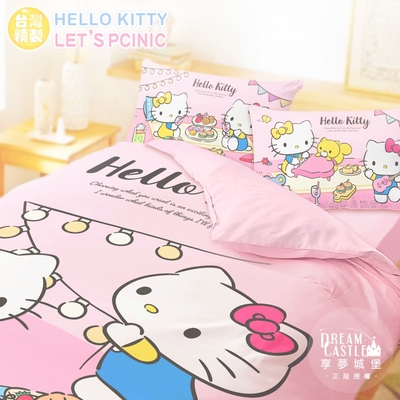 享夢城堡 雙人加大床包涼被四件組-HELLO KITTY Lets Picnic-粉