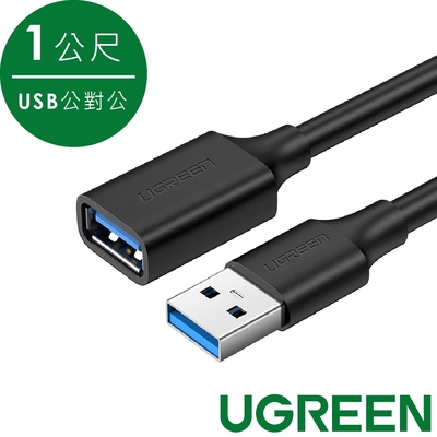 綠聯 USB 2.0A公對A母鍍鎳成型款 圓線 黑色 (1公尺)