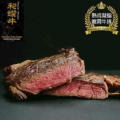 【漢克嚴選】美國和鑽牛PRIME頂級嫩肩牛排4片(120g±10%/片)