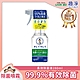 日本獅王LION 趣淨安心噴長效除菌液 280ml product thumbnail 1