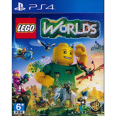 樂高世界 LEGO WORLDS - PS4 中英文亞版