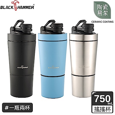【BLACK HAMMER】不鏽鋼超真空雙層運動瓶 750ML (三色可選)