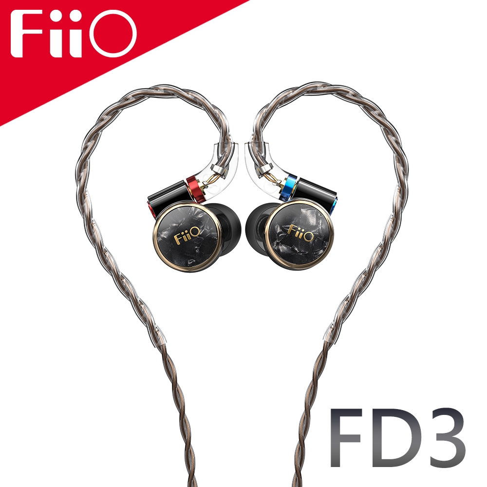 FiiO FD3 類鑽石振膜動圈MMCX可換線耳機(鈦晶黑)