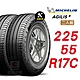 【Michelin 米其林】AGILIS 3 225-55-R17C 省油安全輪胎汽車輪胎2入組-(送免費安裝) product thumbnail 1